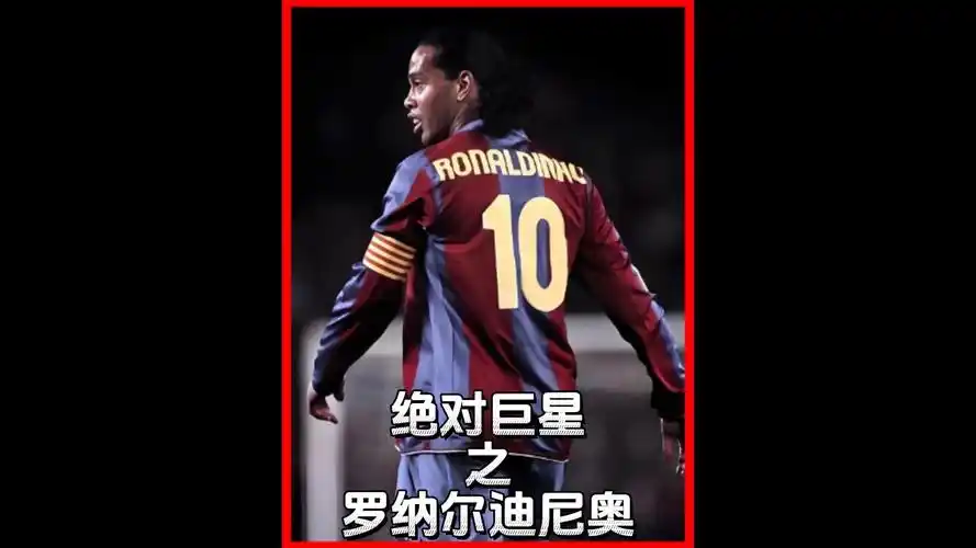 俱乐部获得